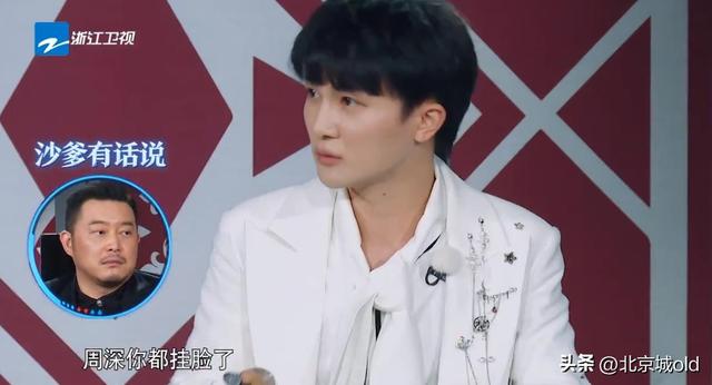 奔跑吧7,周深一人千面,演技炸裂全场!