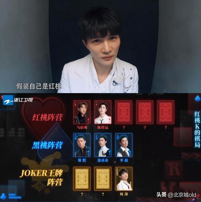 奔跑吧7,周深一人千面,演技炸裂全场!