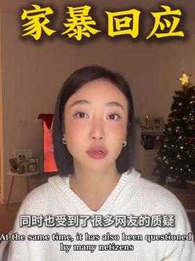 张颂文沉默以对,姜尘再曝交往内幕引热议
