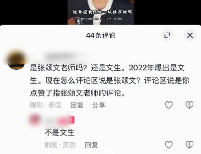 张颂文沉默以对,姜尘再曝交往内幕引热议
